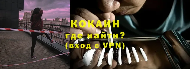 Cocaine 98%  kraken ССЫЛКА  Северская 