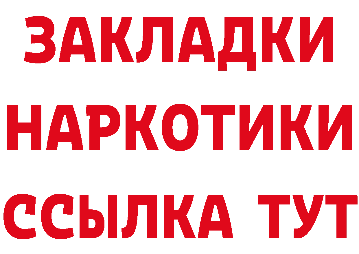 БУТИРАТ BDO как войти это ОМГ ОМГ Северская